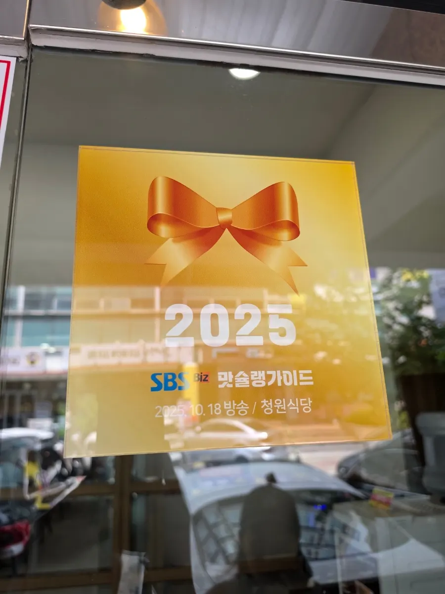 Media feature notice and orange ribbon at the front door
