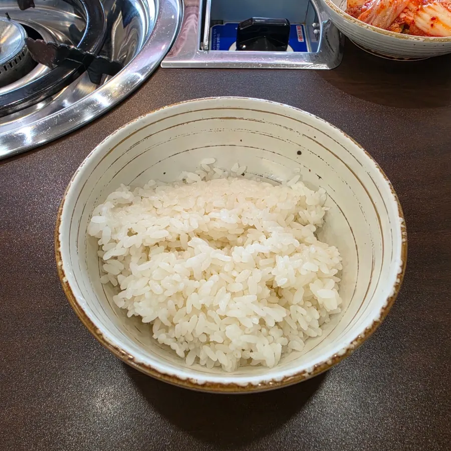 Rice served as part of the basic setup