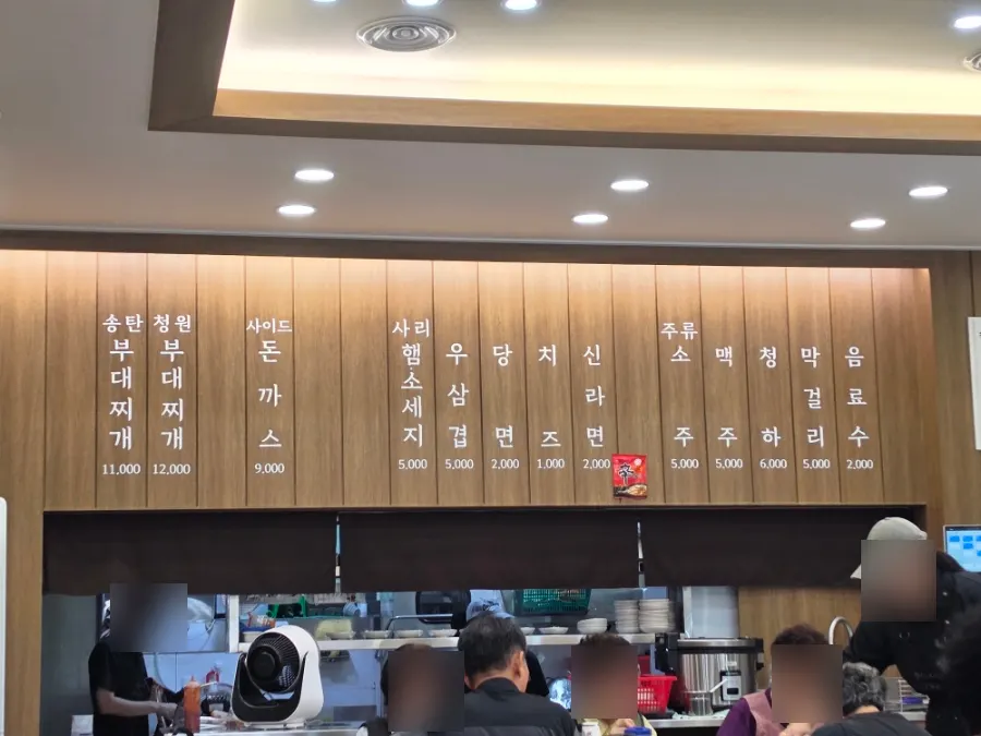 Cheongwon Restaurant's menu