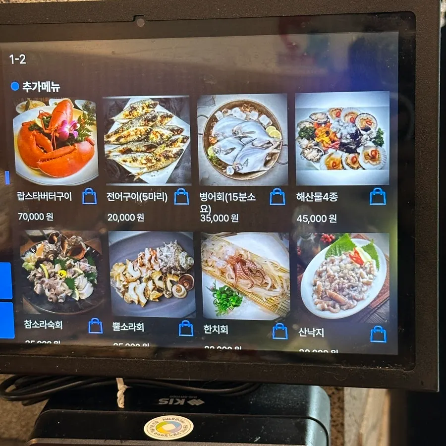 Salt-grilled king prawns 500g menu listing