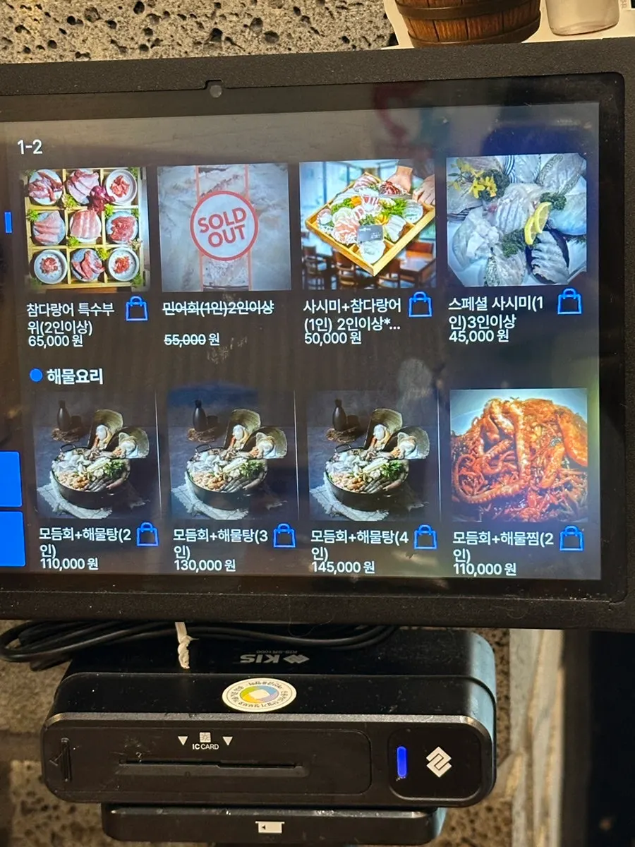 Butter-grilled lobster menu listing