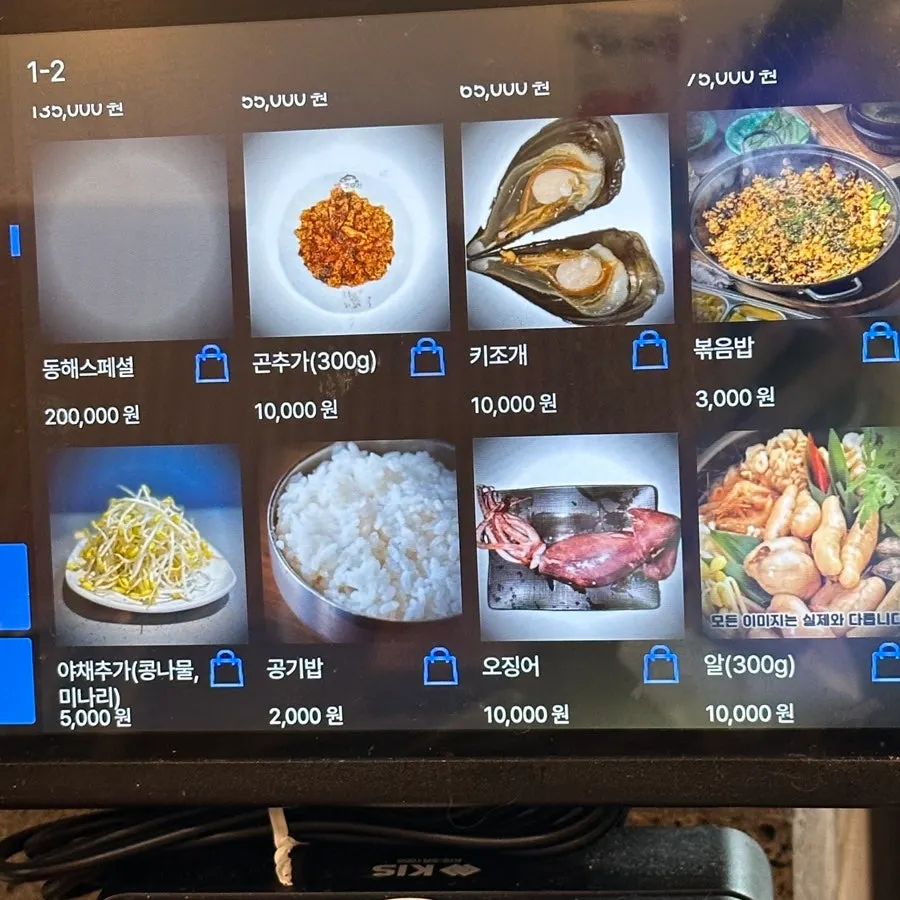 List of drink and alcohol menu items