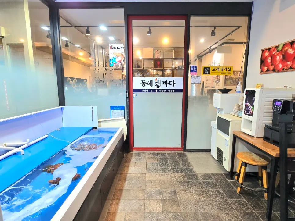 入口左侧海鲜鱼缸