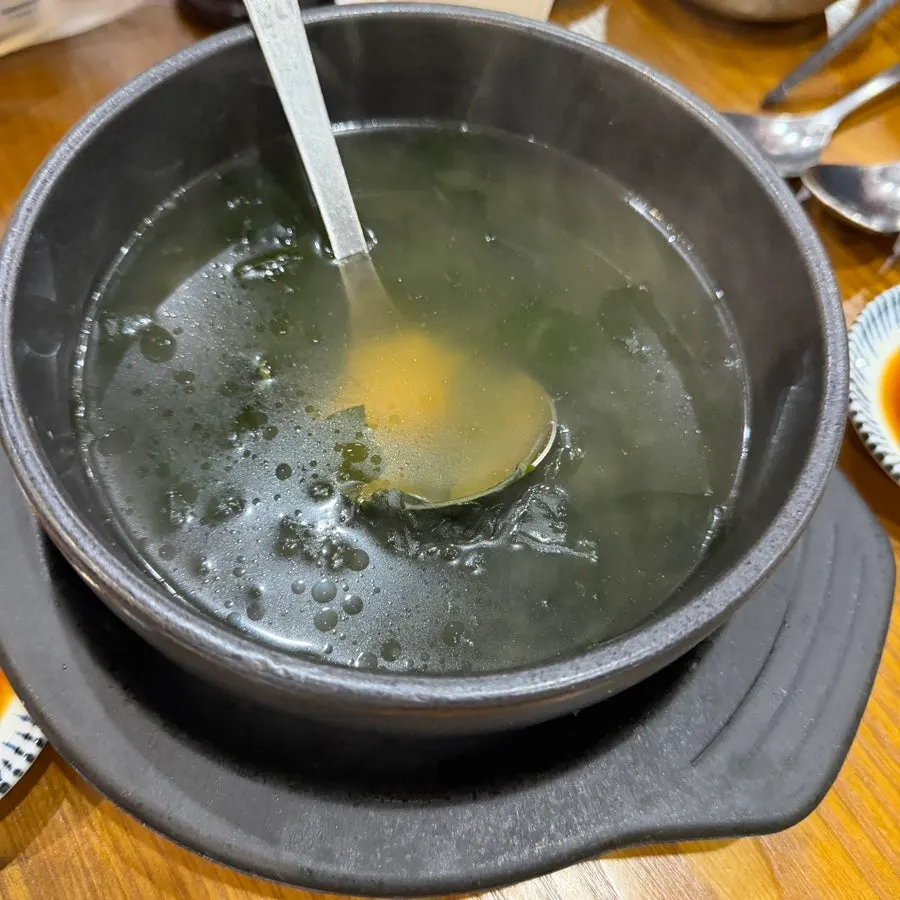 A hot bowl of seaweed soup