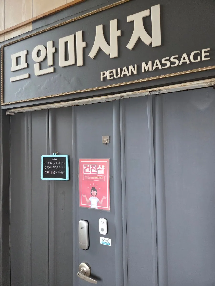 건물 4층으로 올라가는 엘리베이터 앞