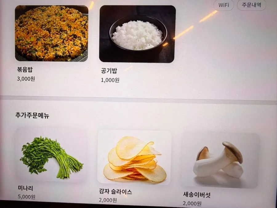 주문한 김치찌개와 반찬