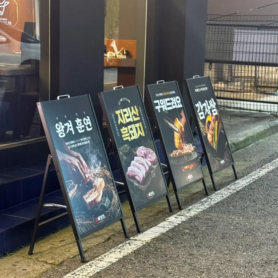 참돼짓간 천안두정점 깔끔한 내부 분위기