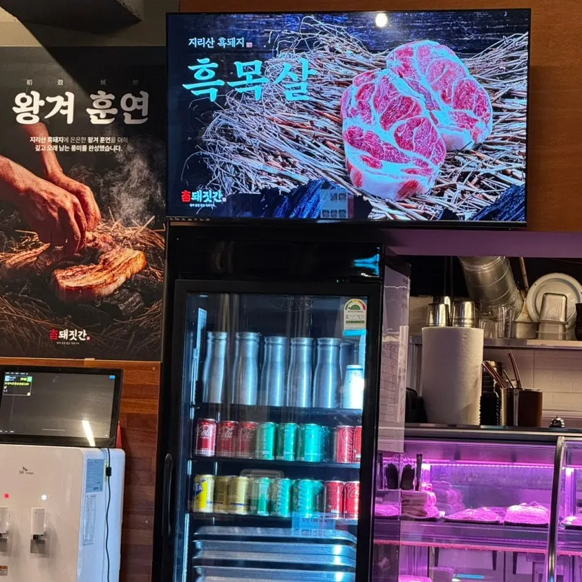 60석 규모 참돼짓간 천안두정점 홀