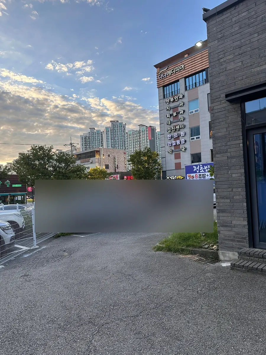 Parking space in front of the restaurant