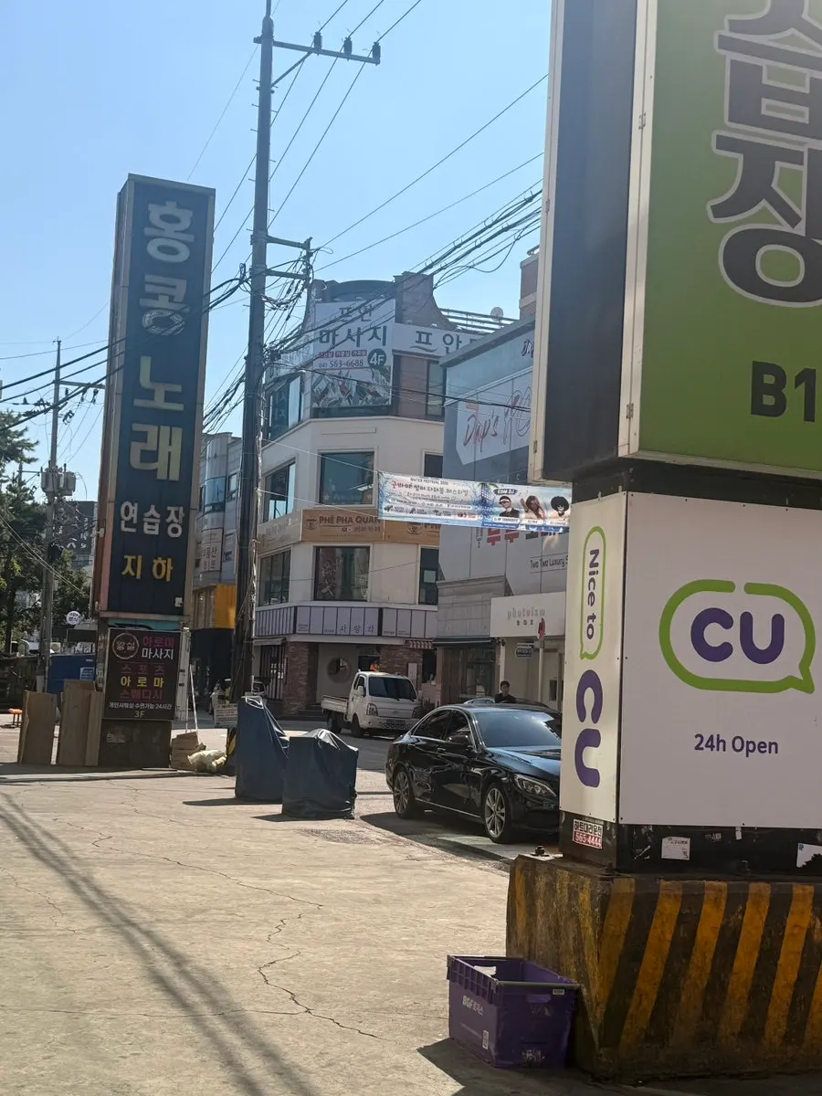 프안스톤마사지 천안 두정점 입구