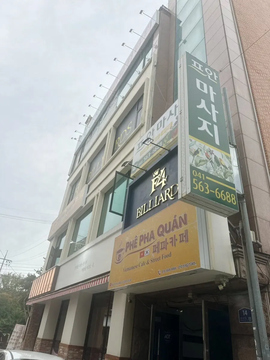 Exterior of the building housing Puan Massage in the Dujeong-dong food alley