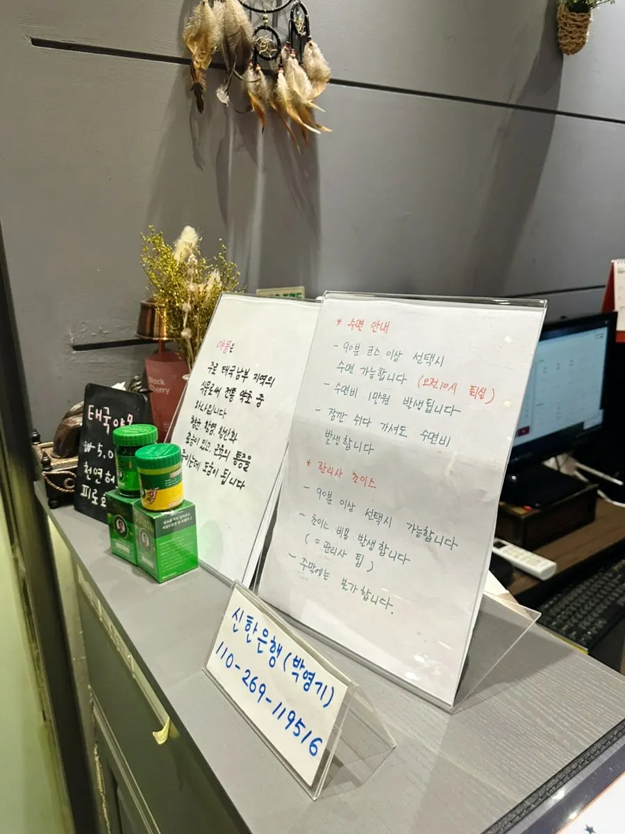 Business hours and healthy-shop notice posted on the entrance door