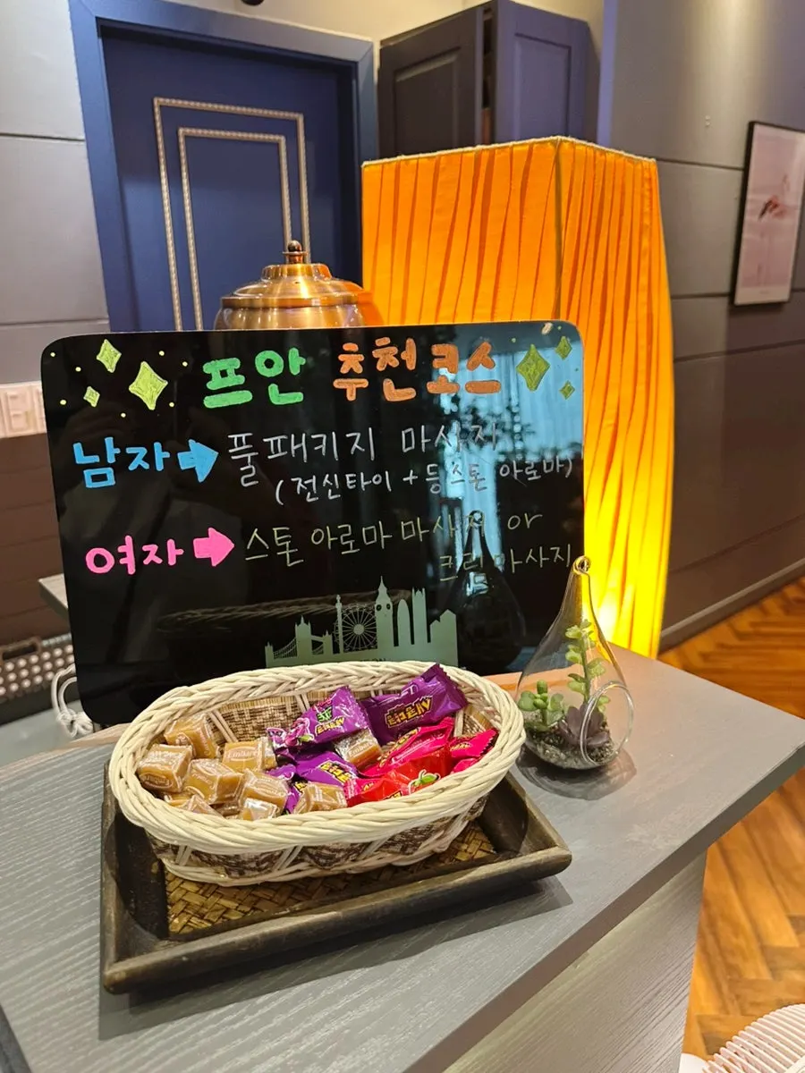 Recommended massage information posted at the entrance