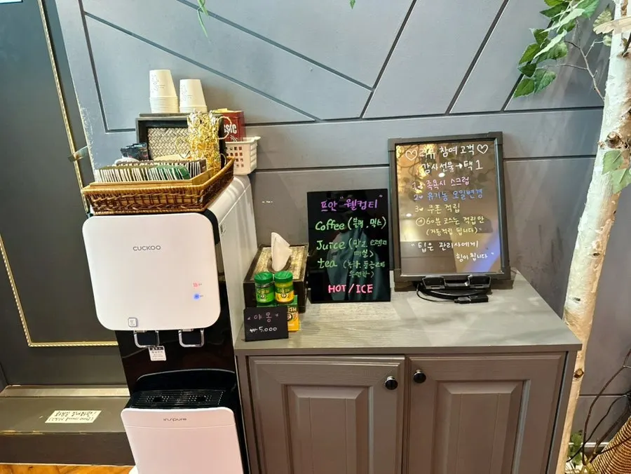 Tea corner available while waiting