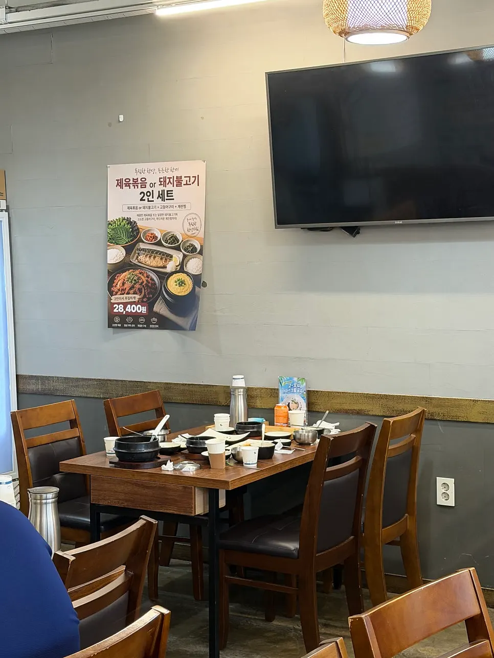 Group seating inside the restaurant