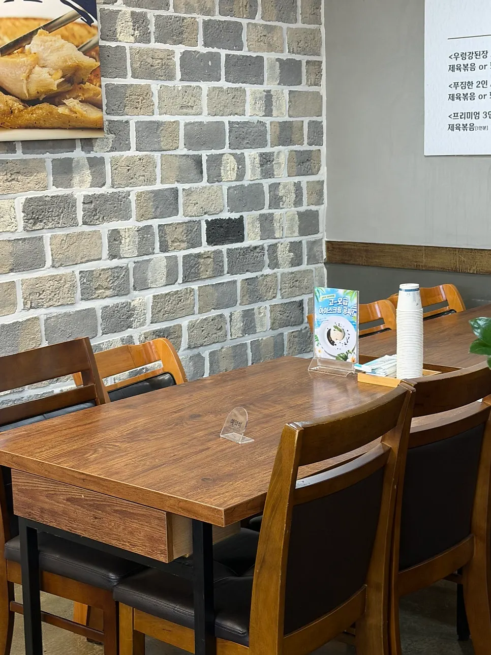 Private partitioned seating