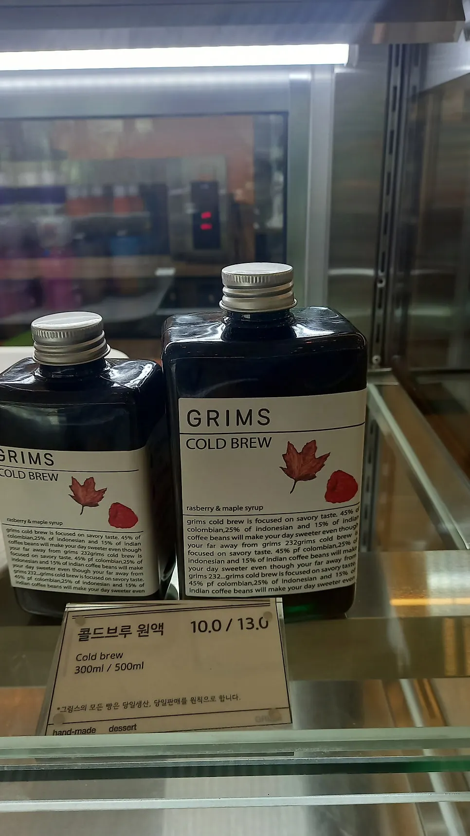 세로로 담은 그림스 카페 빵 진열대