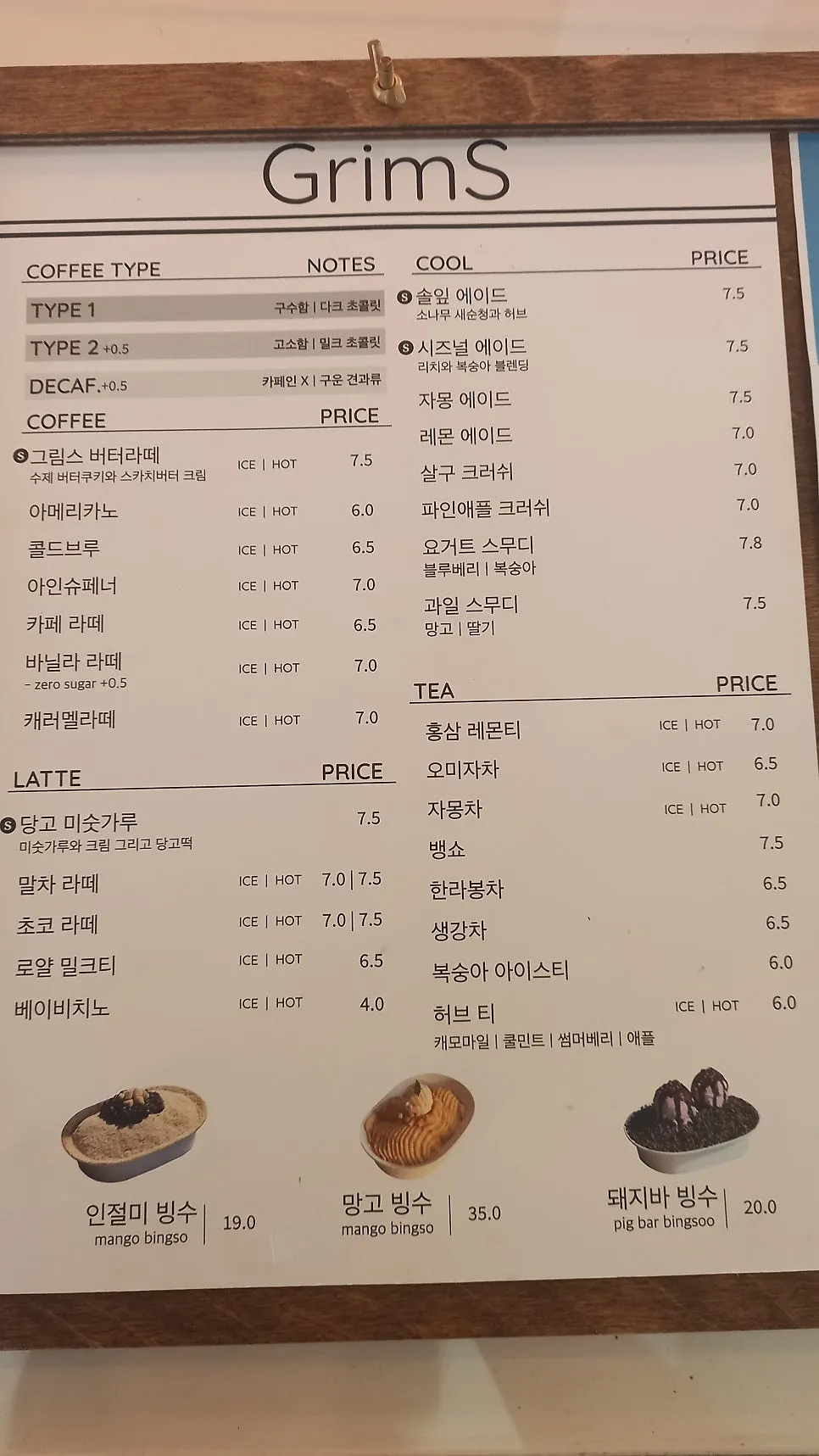 리뷰 이벤트로 받은 소금빵 러스크