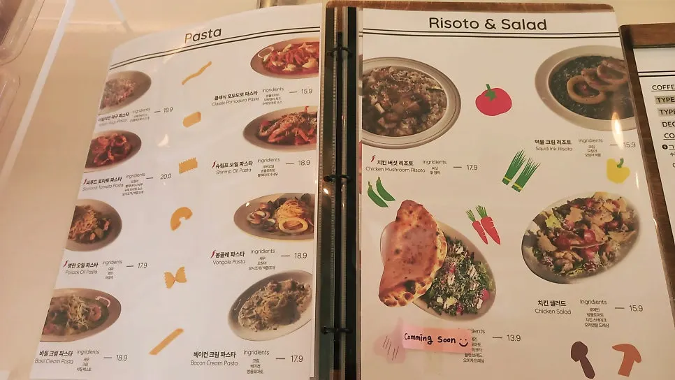 포장한 그림스 카페 디아블로 피자