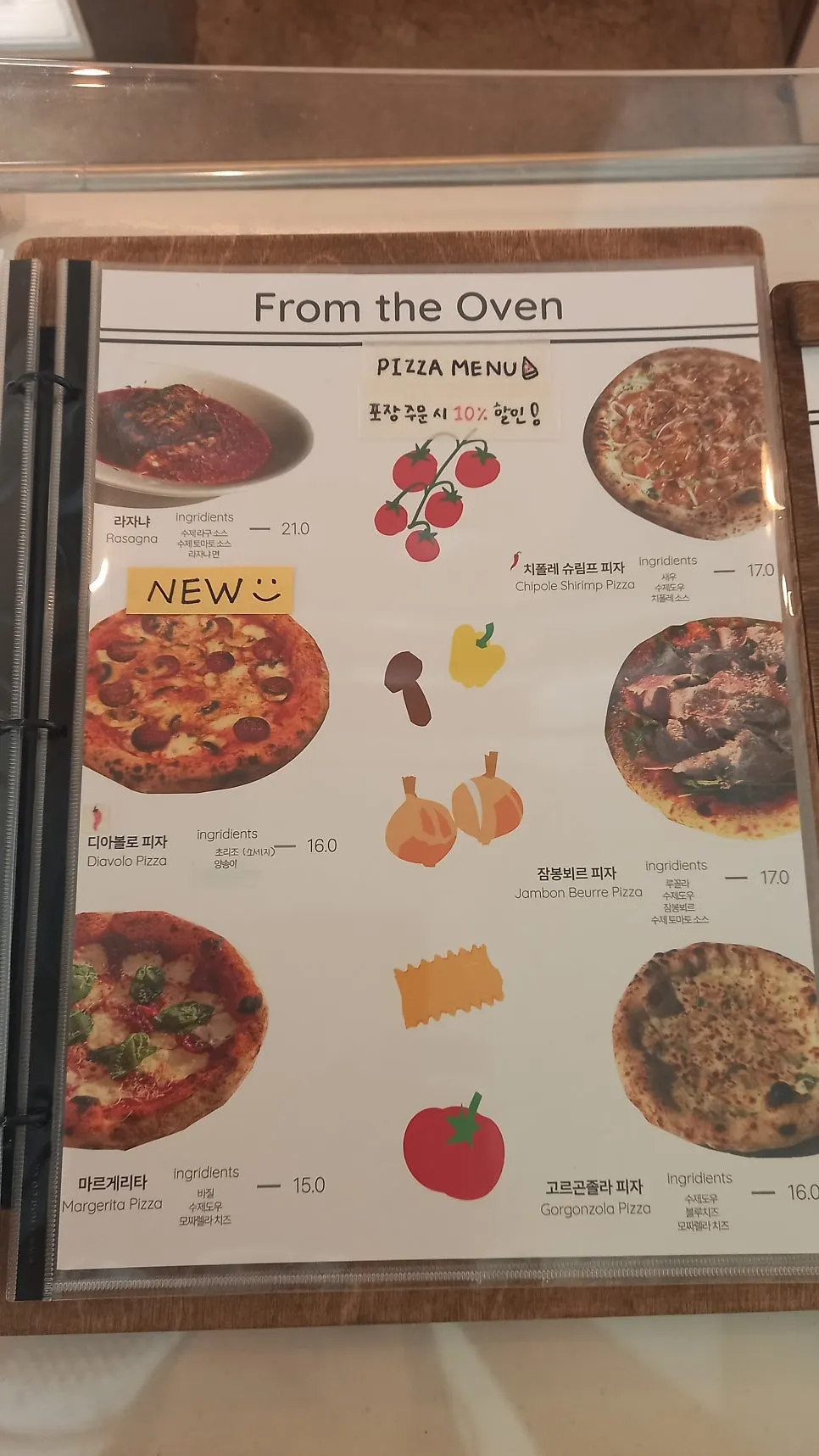 라자냐와 파스타가 적힌 브런치 메뉴판