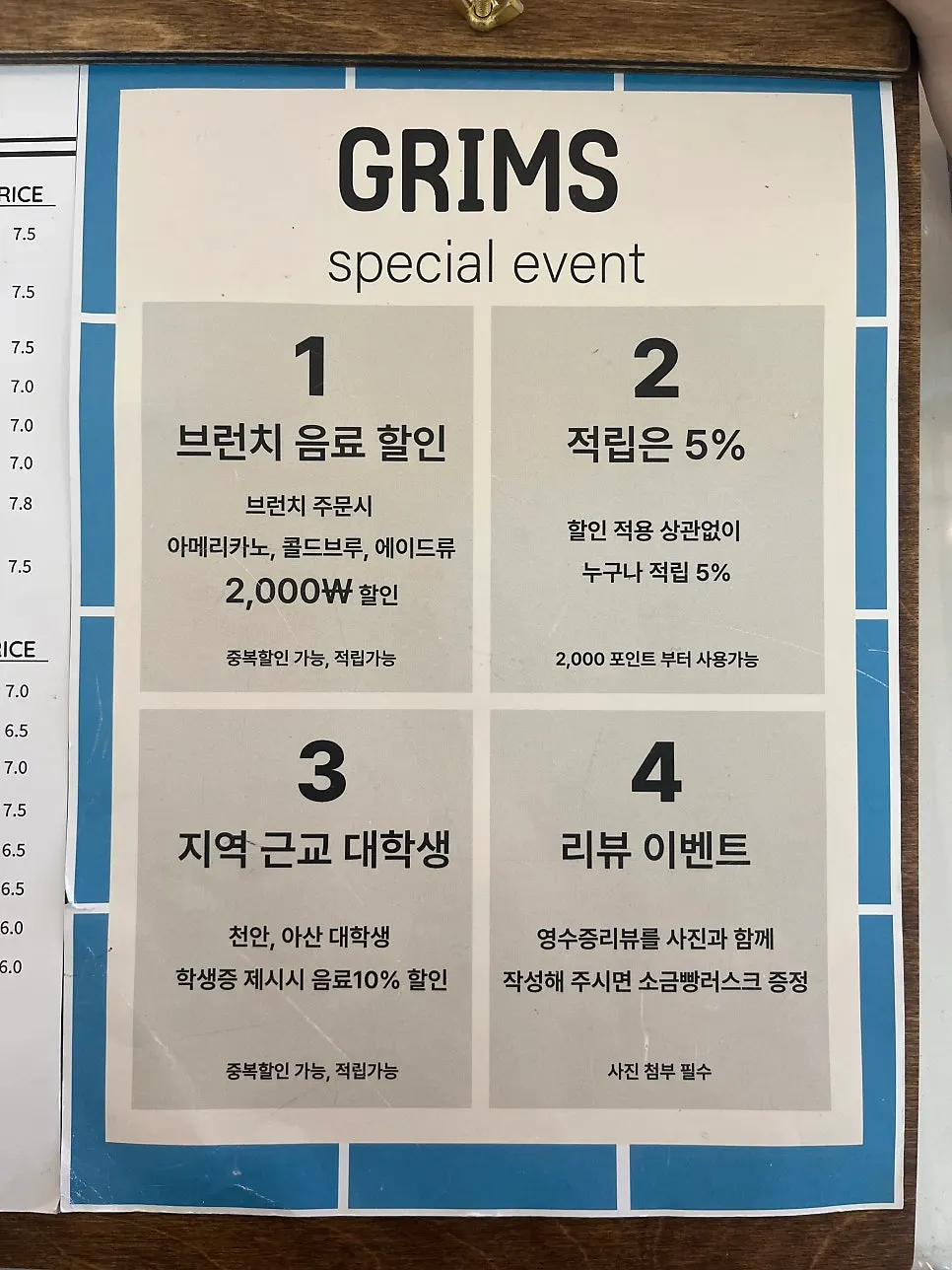 Geurimseu Cafe brunch menu