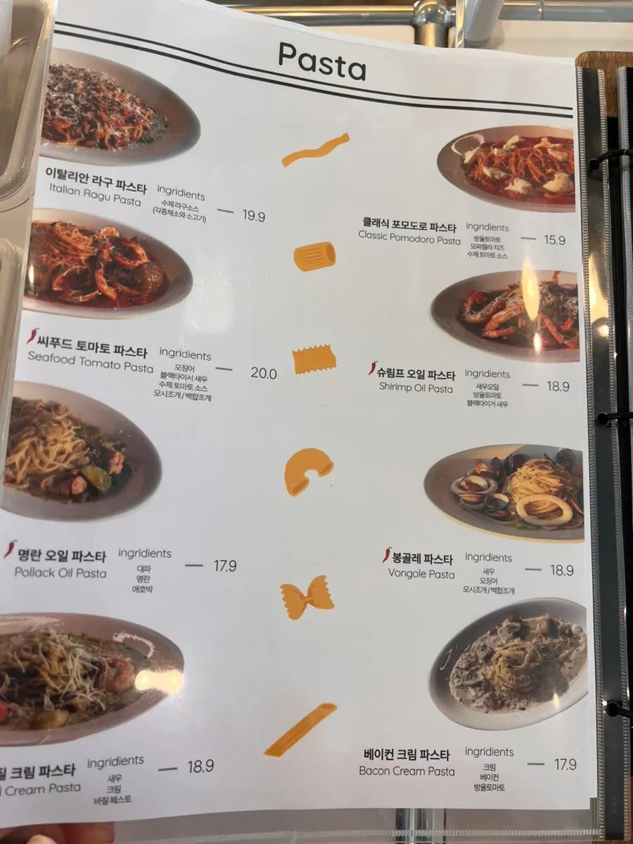 Geurimseu Cafe brunch menu board