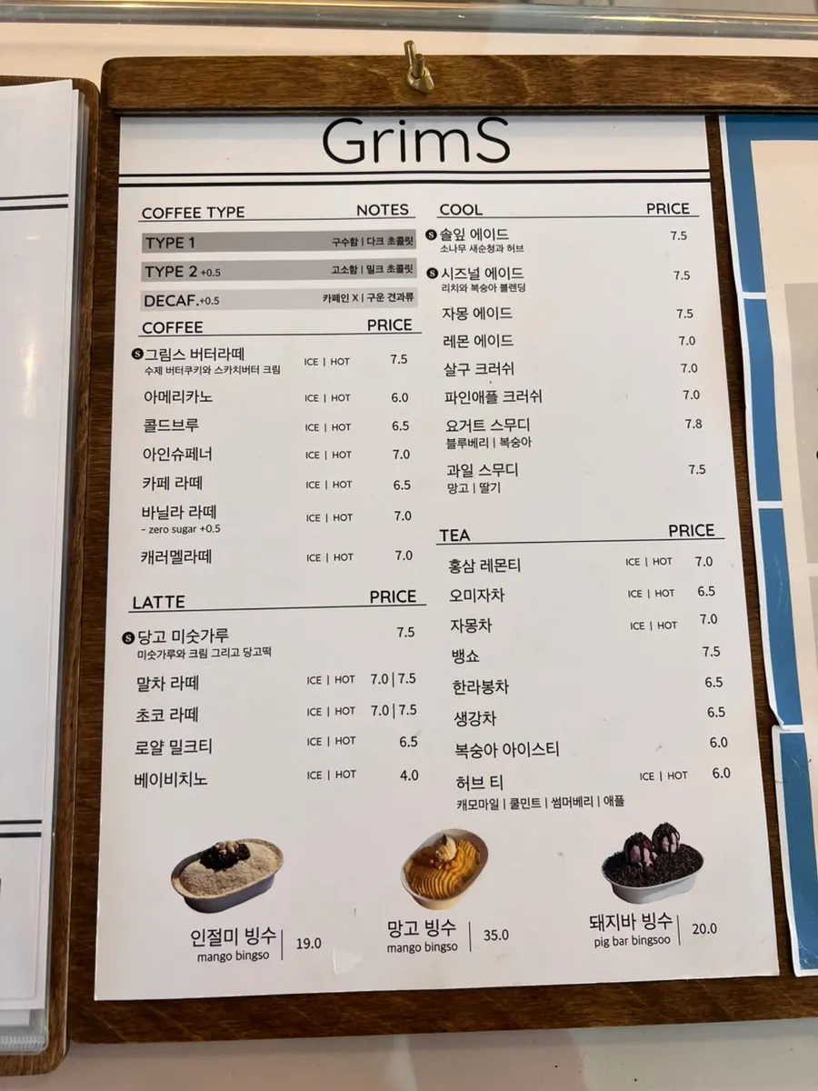 Geurimseu Cafe drink and bingsu menu board