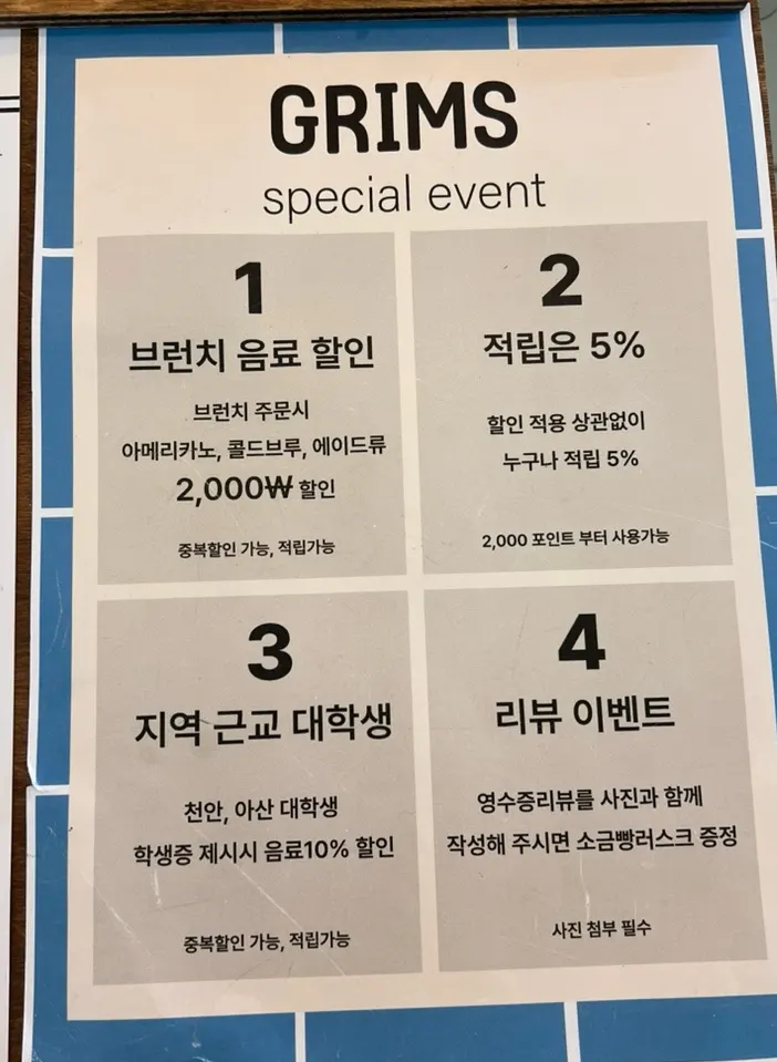 Notice about drink discount with brunch order