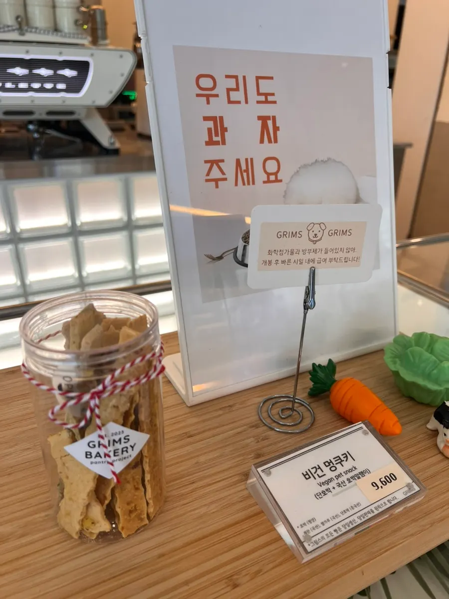 Vegan dog cookies on display