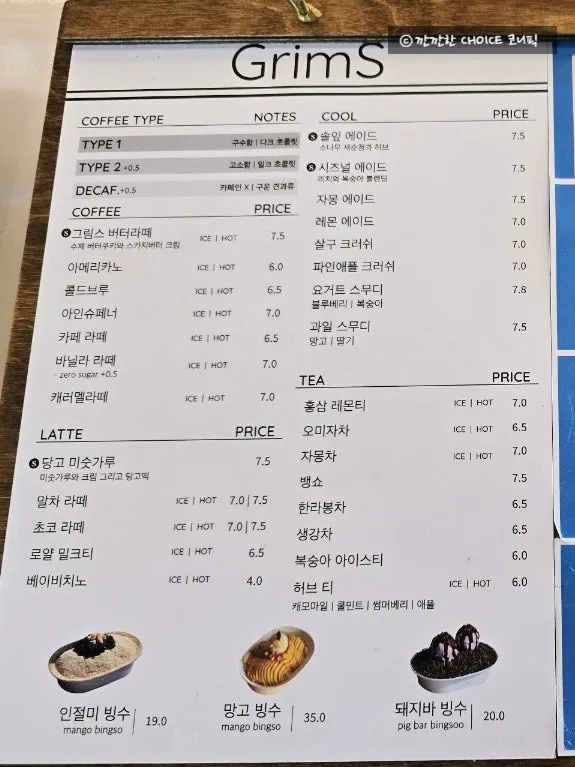 Brunch menu at Geurimseu Cafe