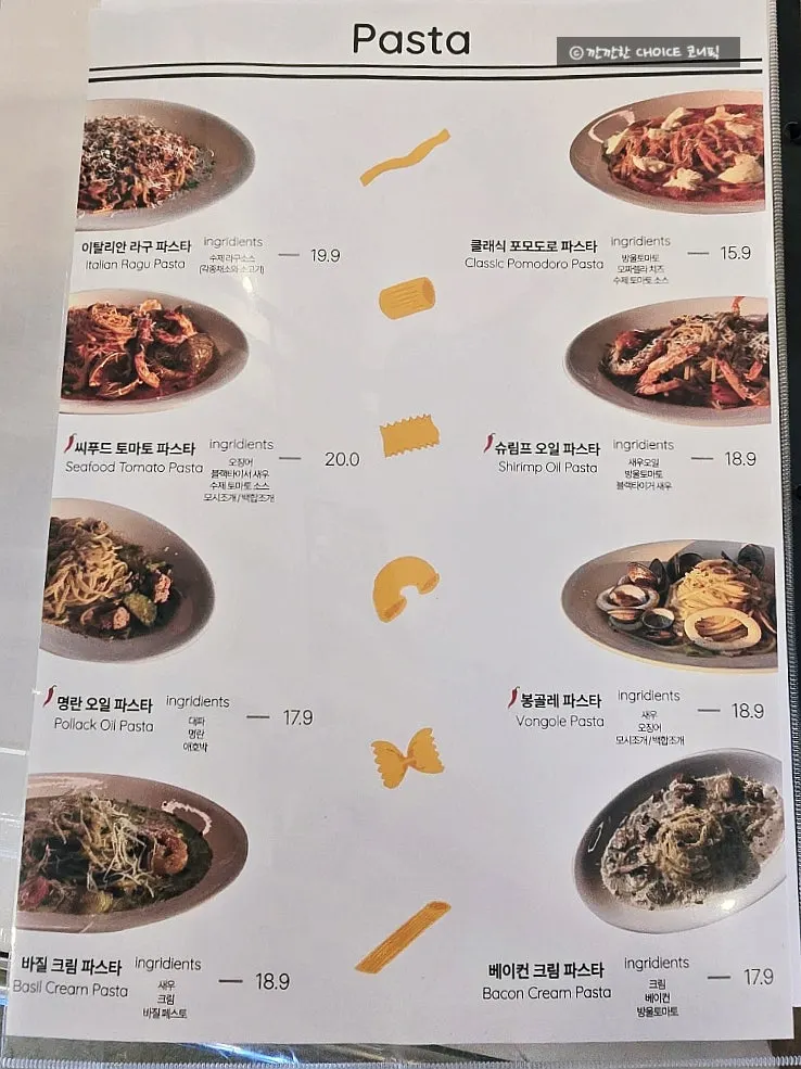 Pizza and coffee menu at Geurimseu Cafe