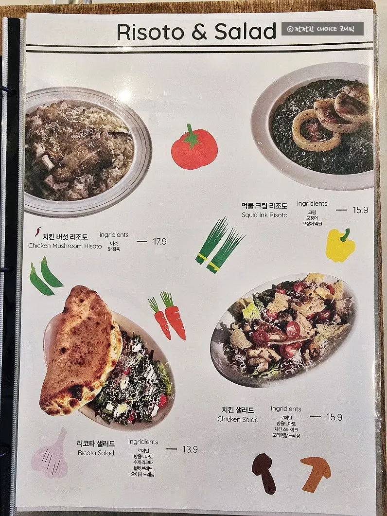 Geurimseu Cafe brunch menu selection