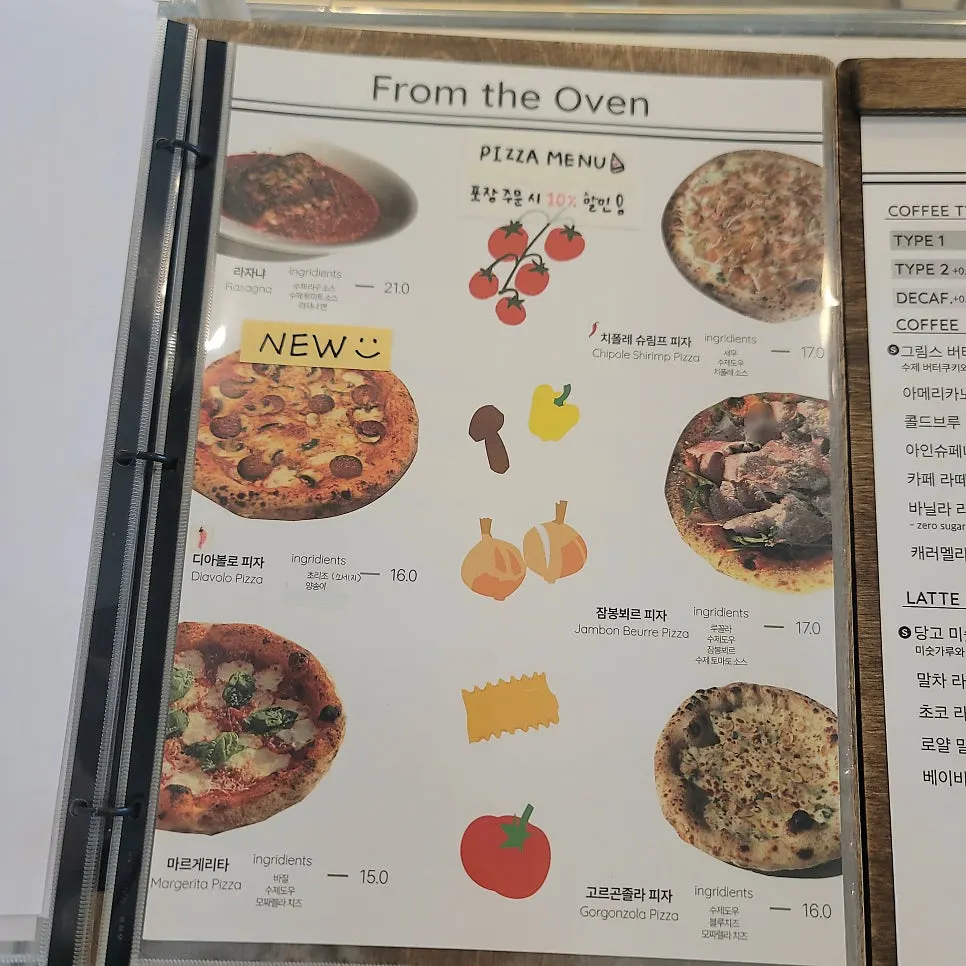 파스타와 리조토가 적힌 브런치 메뉴판