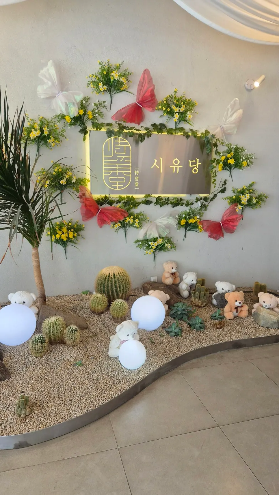 Visiting Siyudang, a Cheonan brunch café