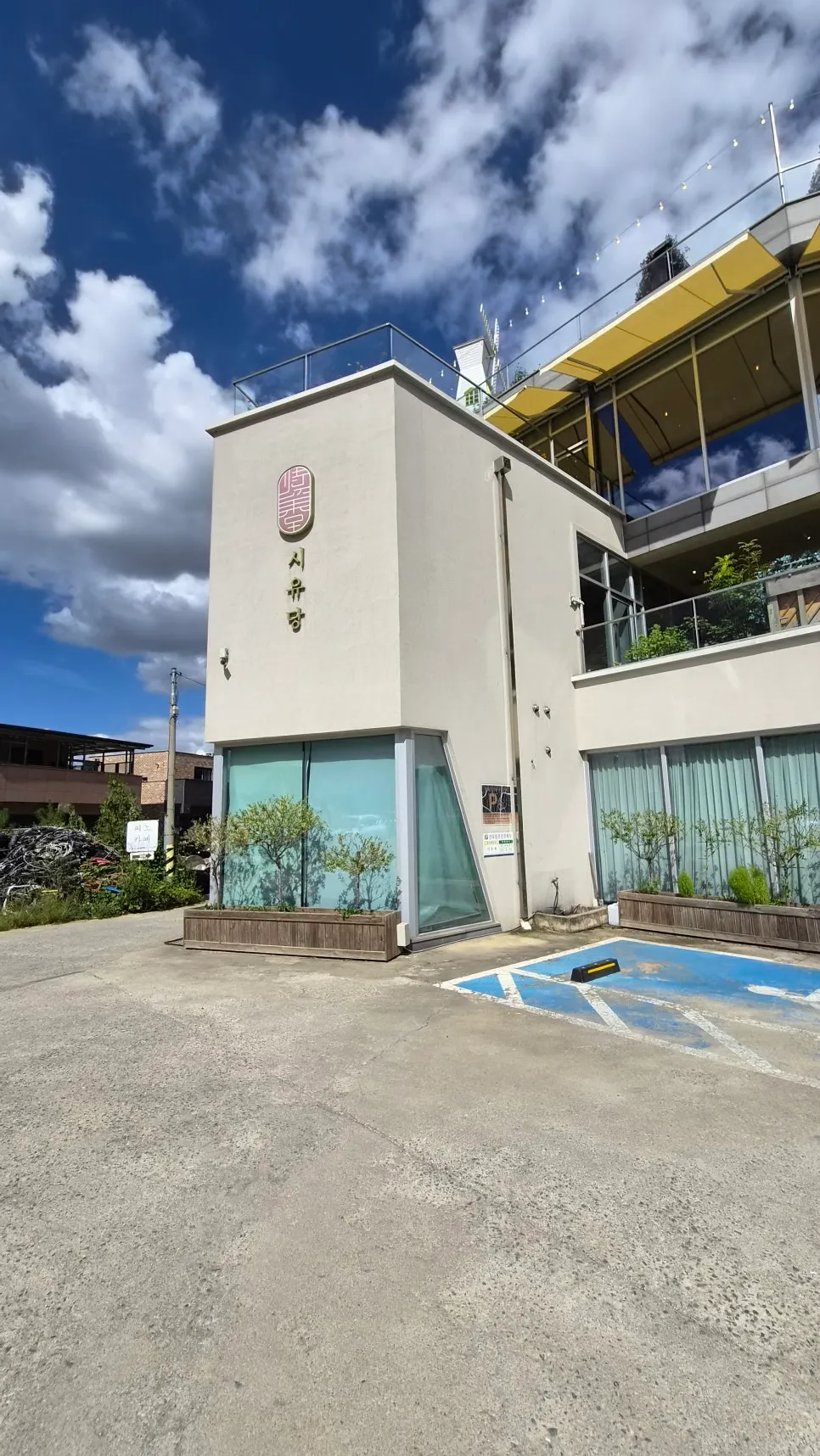 Visiting Siyudang, a Cheonan brunch café