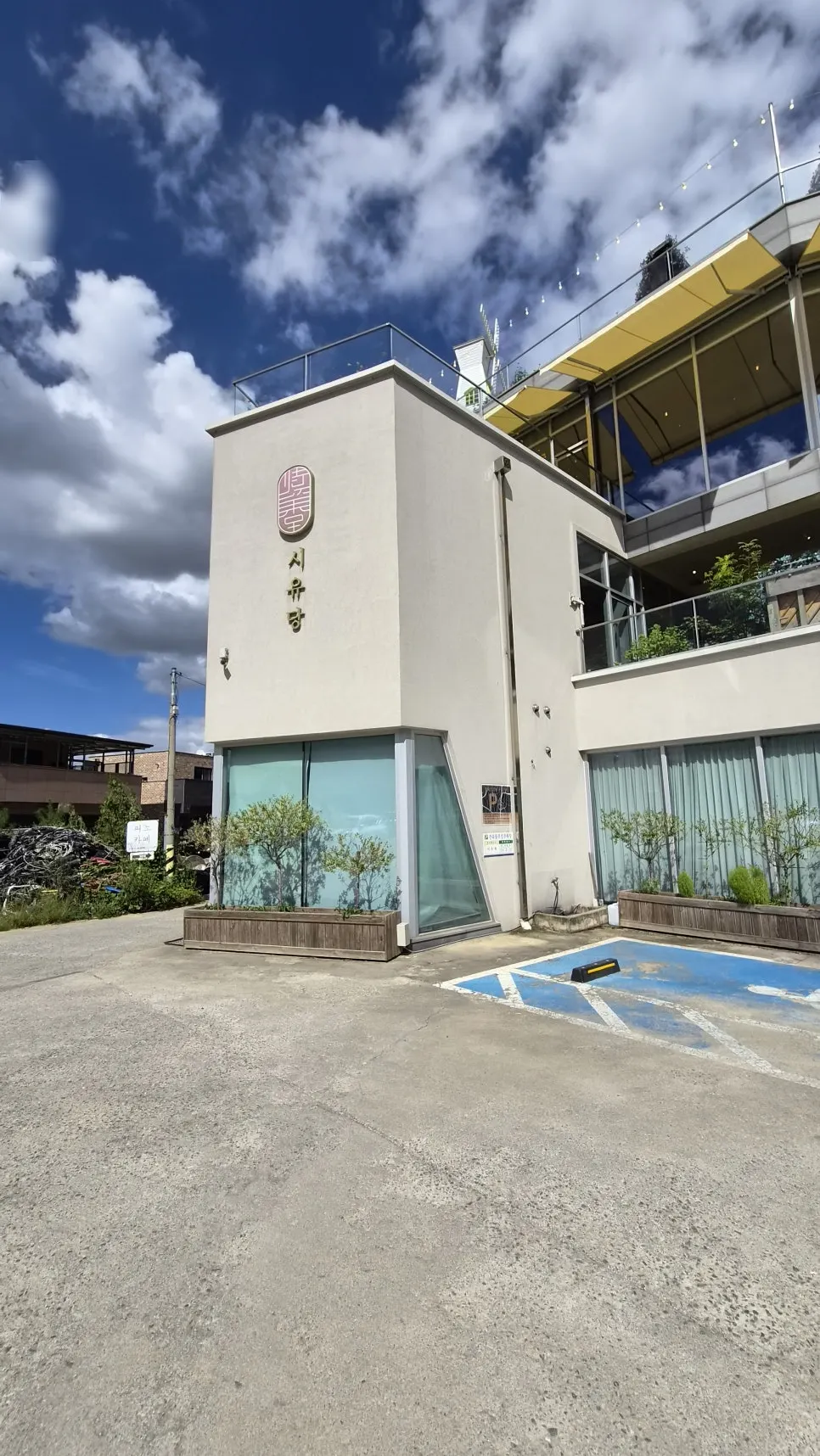 Visiting Siyudang, a Cheonan brunch café