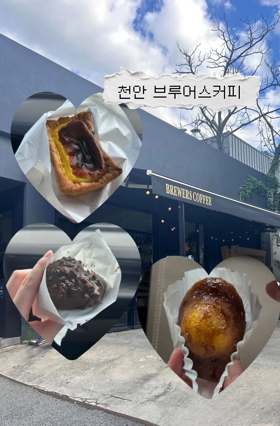 Main photo of Brewers Coffee Cheonan Sinbu Branch