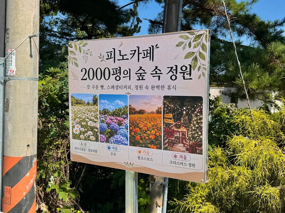 Space for brunch and garden walks