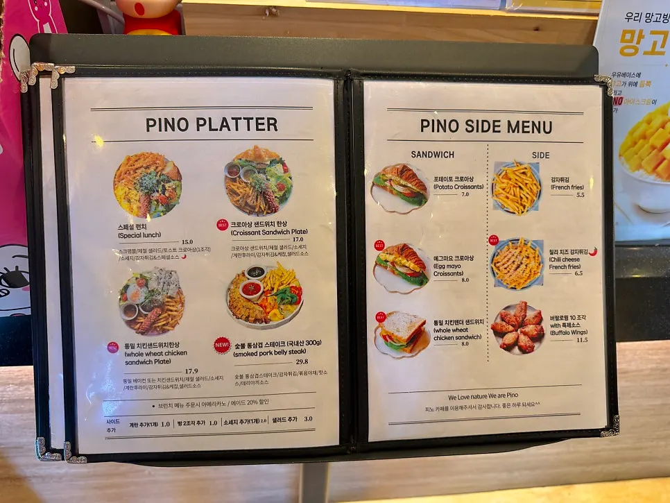 Meal menu at Pino Cafe Cheonan