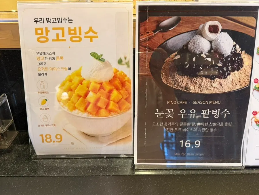 Salt bread and cookie desserts