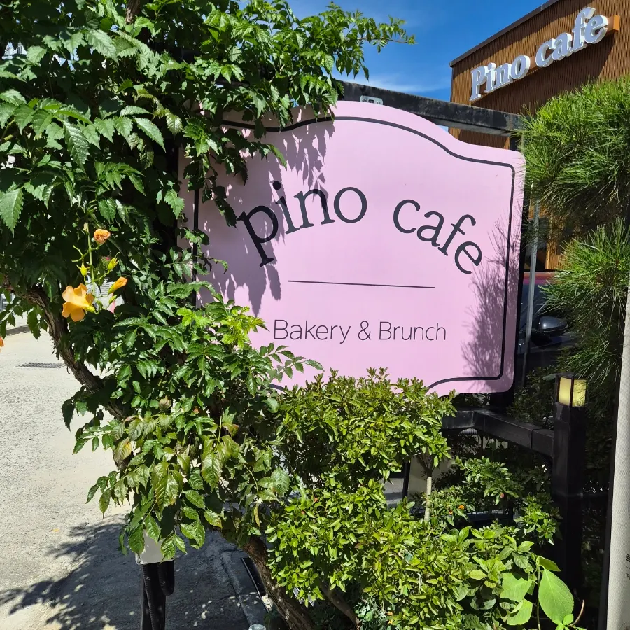Exterior of Pino Cafe Cheonan, a brunch café