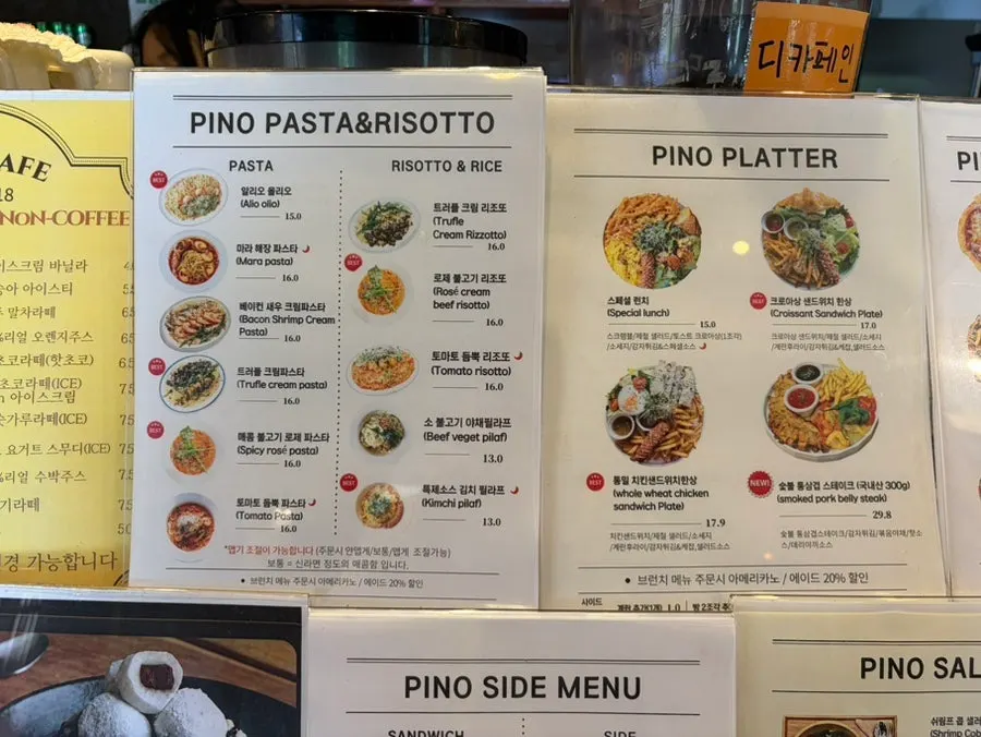 Pino Cafe Cheonan brunch menu