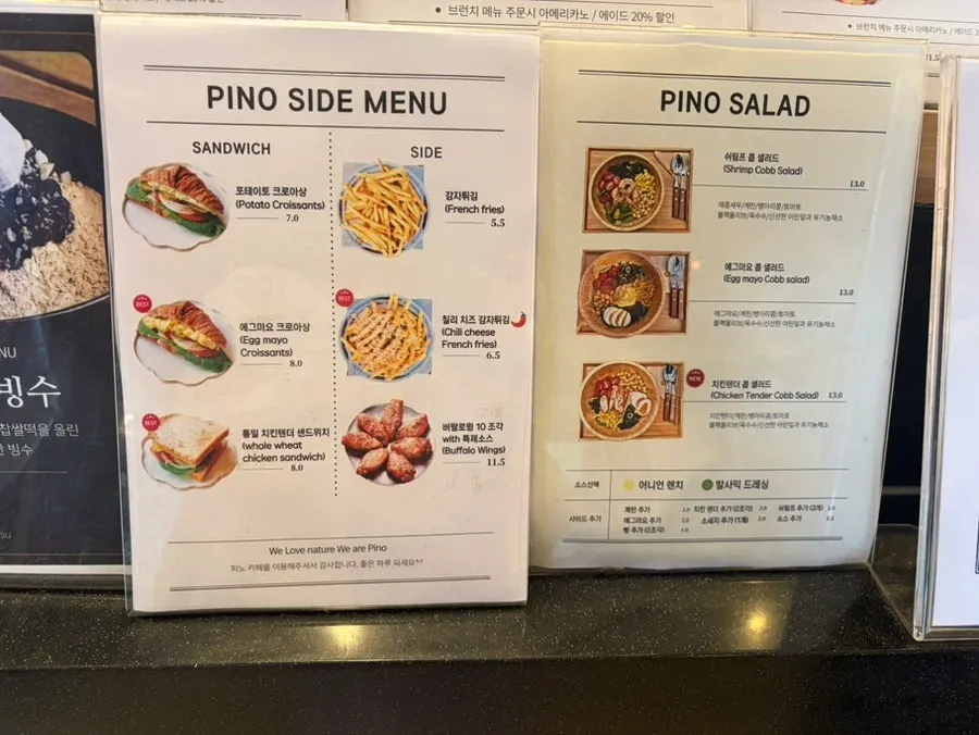 Pino Cafe Cheonan brunch set menu