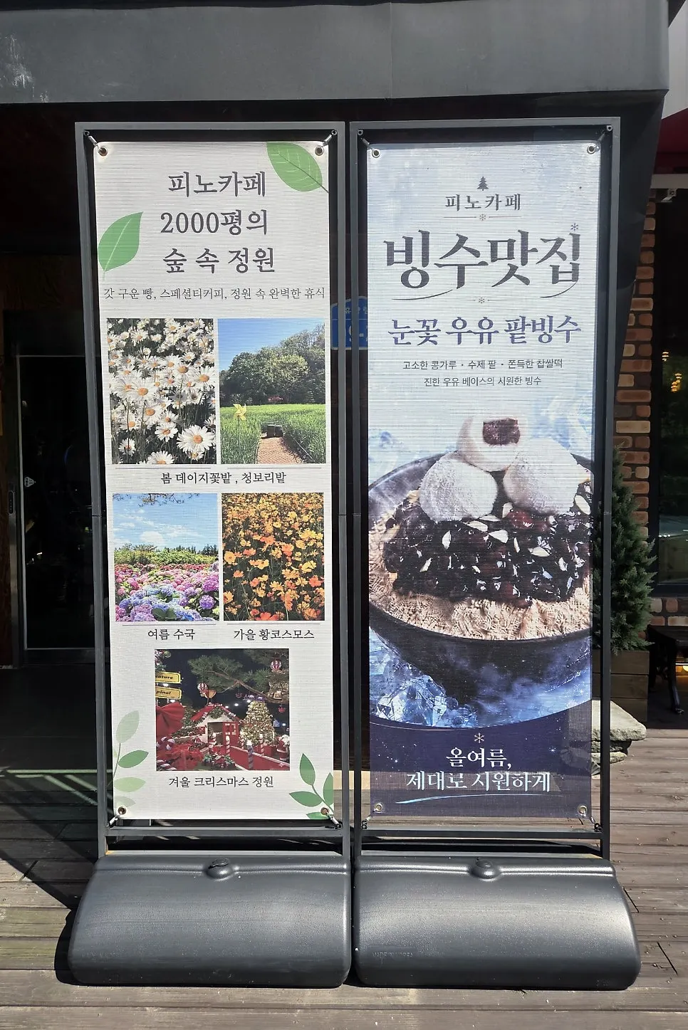 Brunch and bakery area at Pino Cafe Cheonan