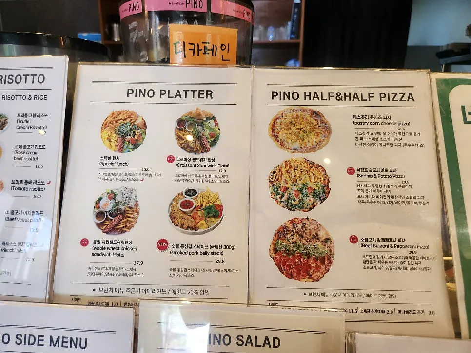 Brunch and salt-bread menu at Pino Cafe Cheonan