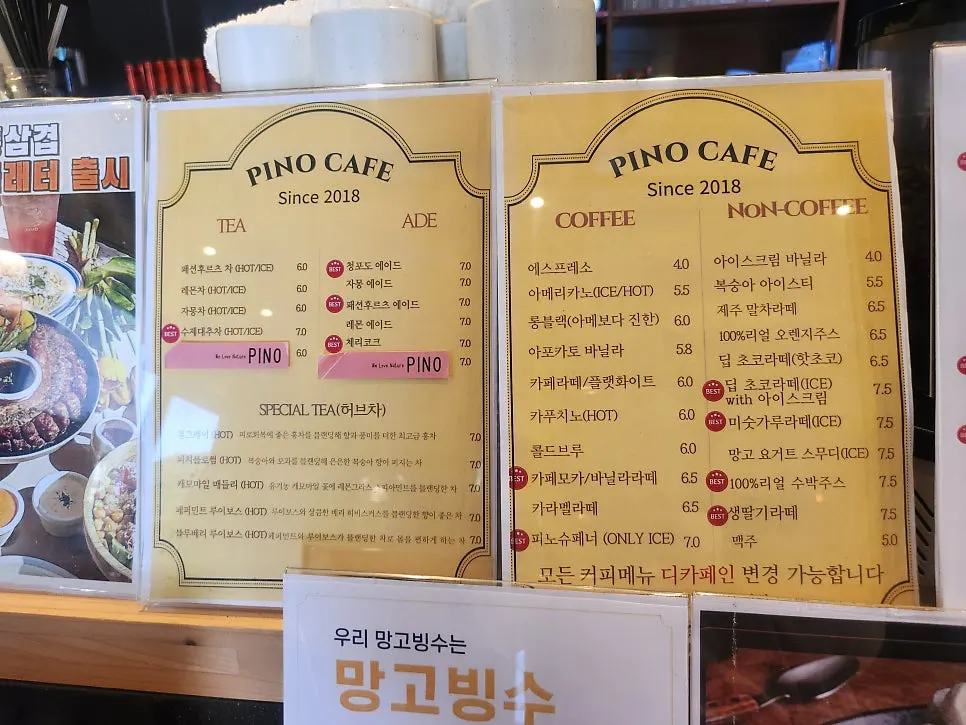 The varied menu at Pino Cafe Cheonan
