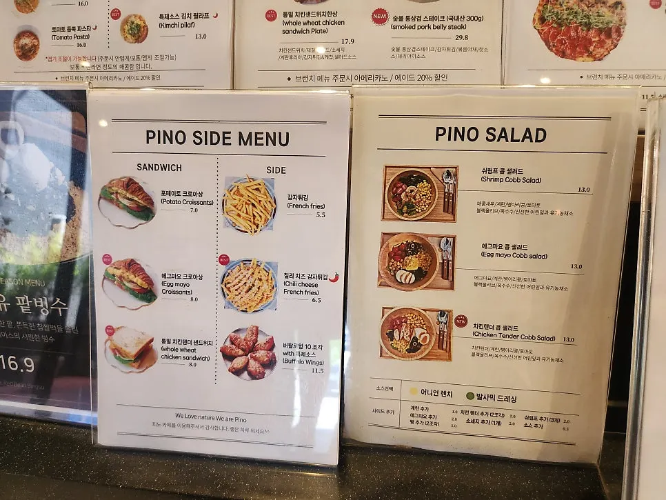 Signature half-and-half pizza and brunch menu
