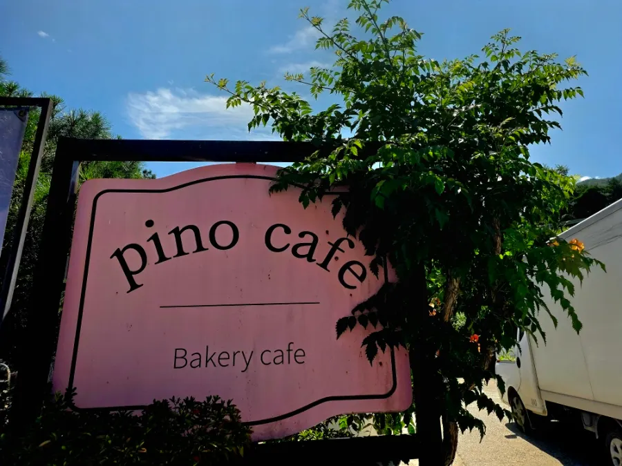 Exterior of Pino Cafe Cheonan