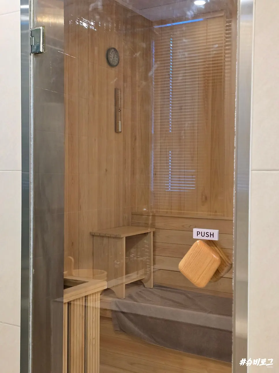 Water-resistant book to read in the sauna