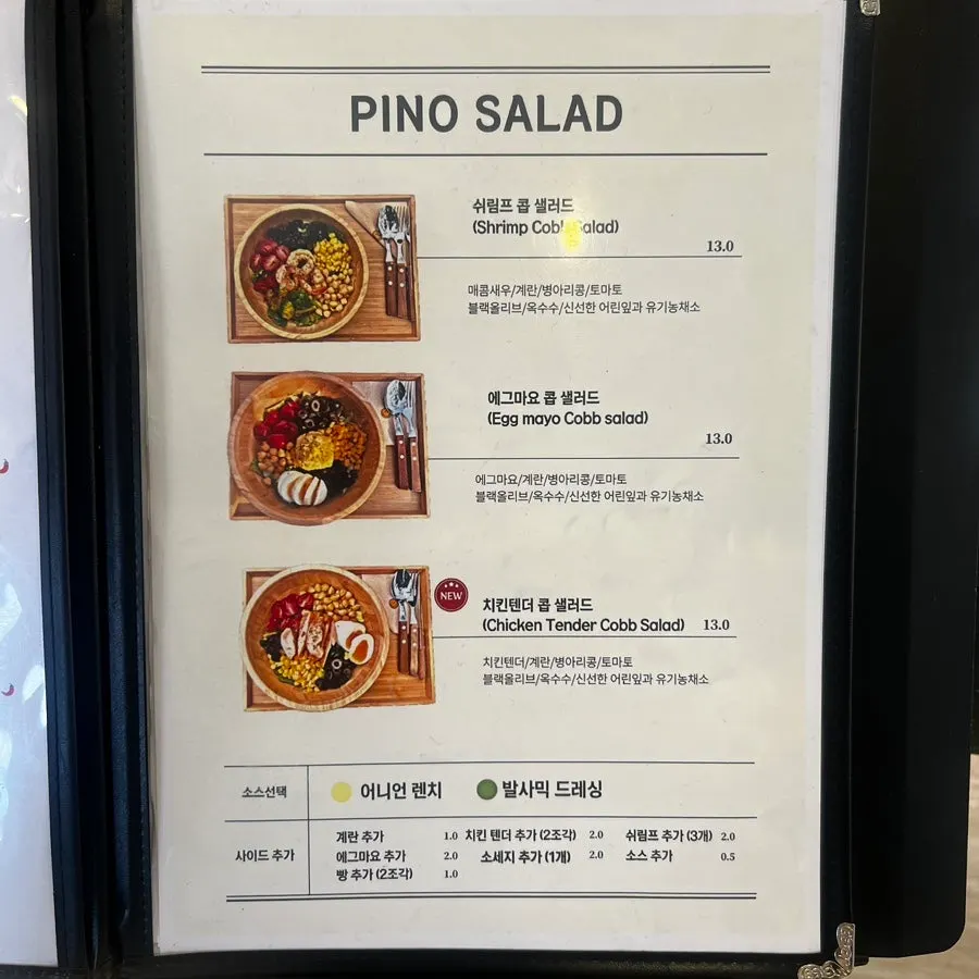Pino Cafe Cheonan's private parking lot